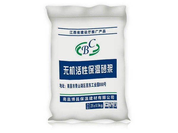 無機(jī)活性保溫砂漿